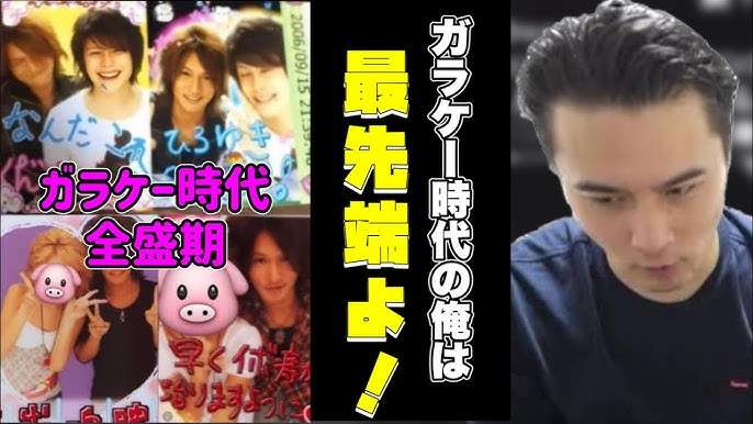 人気配信者・加藤純一　セクシー女優と生観戦は認める→不倫疑惑に妻登場「ごめんね」謝罪