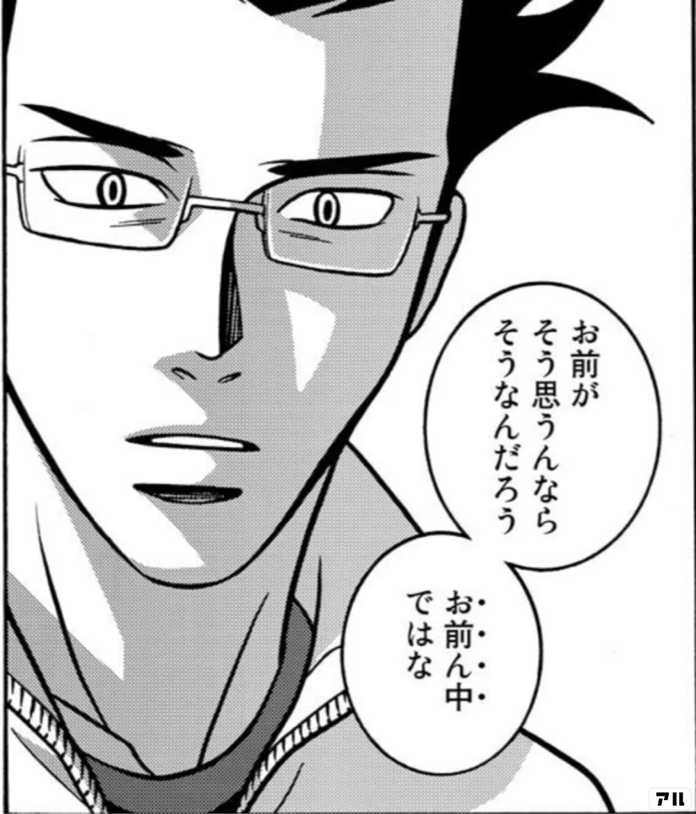 【恋愛】一番嫌な瞬間