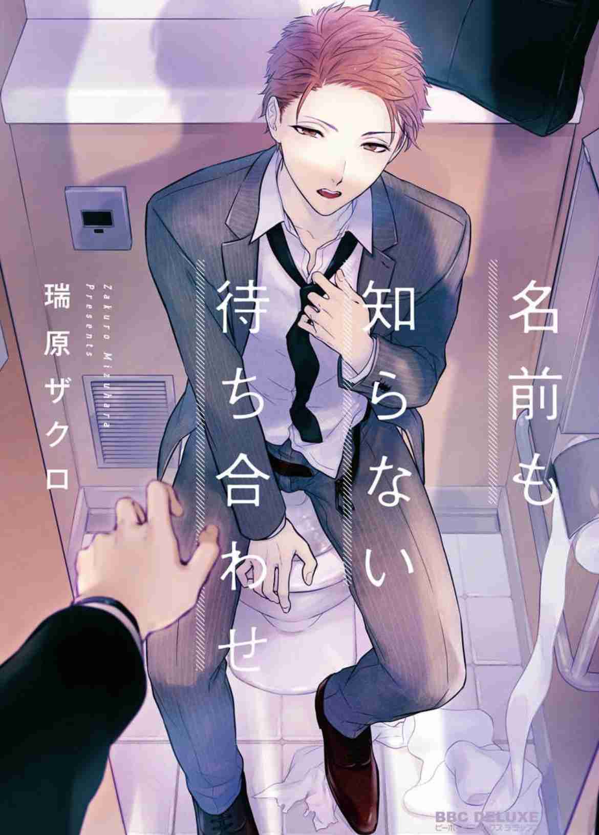 【定期】商業BLが好きな人 part41【閲覧注意】
