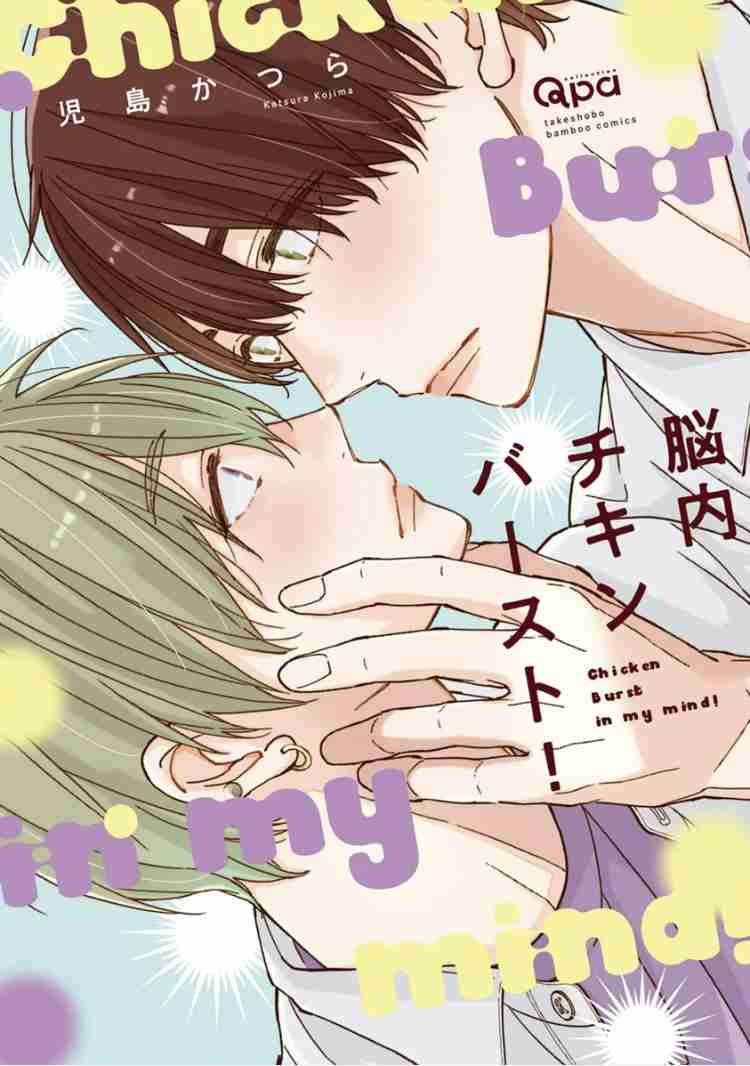 【定期】商業BLが好きな人 part41【閲覧注意】