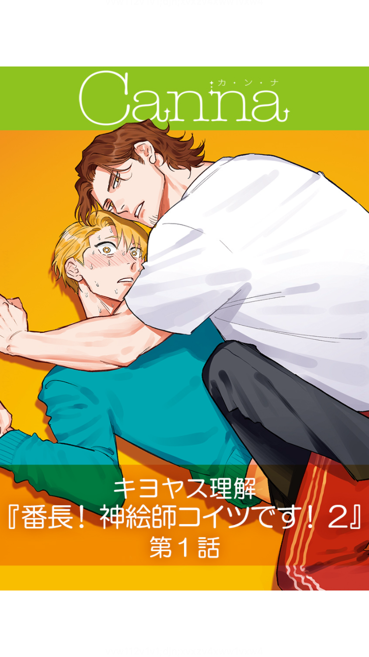 【定期】商業BLが好きな人 part41【閲覧注意】