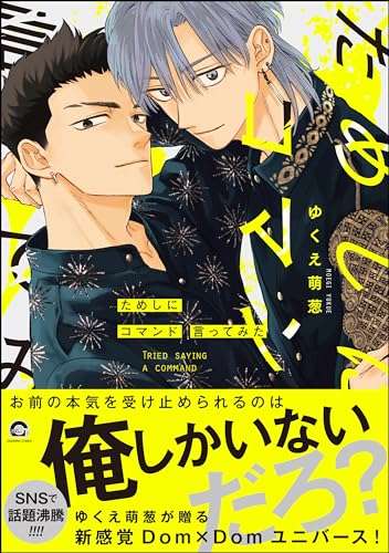 【定期】商業BLが好きな人 part41【閲覧注意】