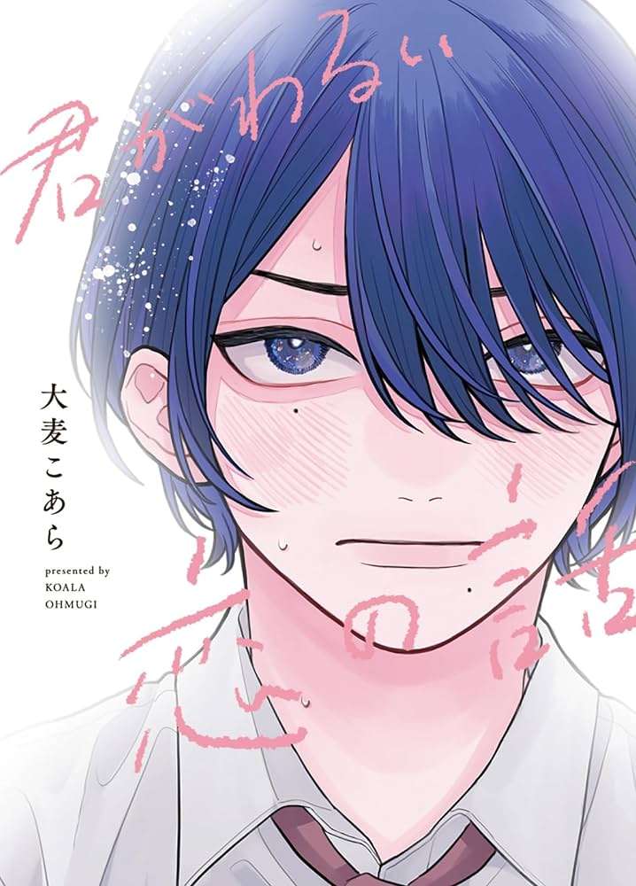 【定期】商業BLが好きな人 part41【閲覧注意】