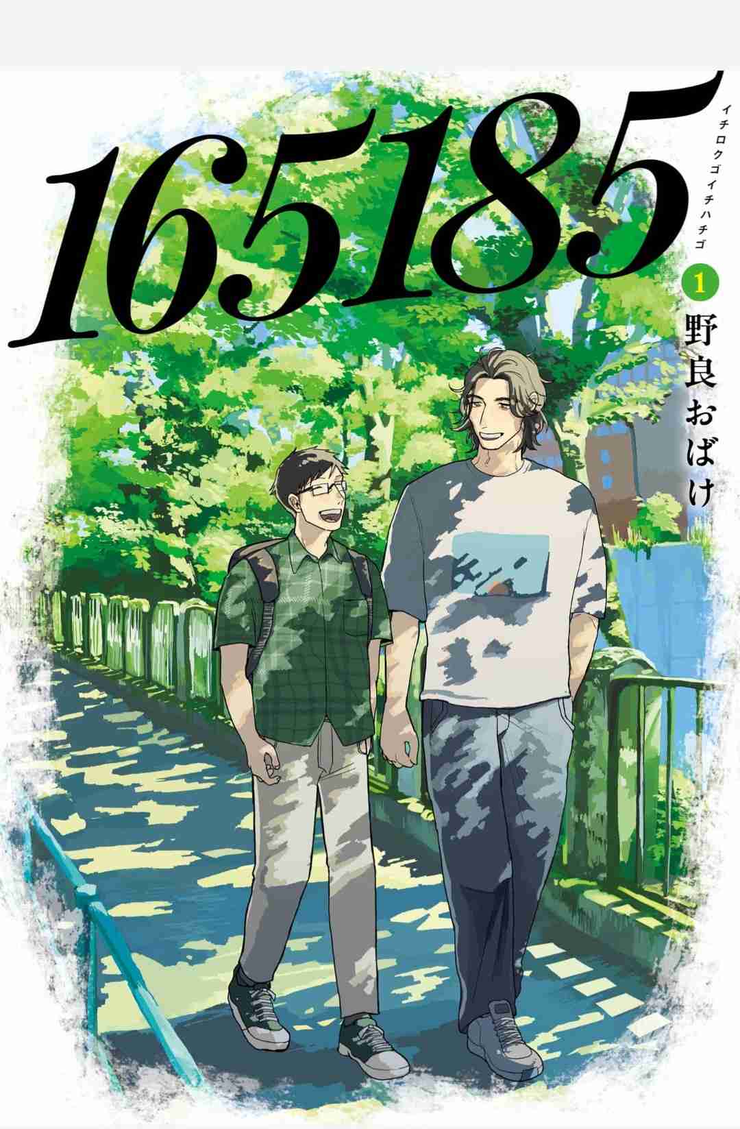 【定期】商業BLが好きな人 part41【閲覧注意】