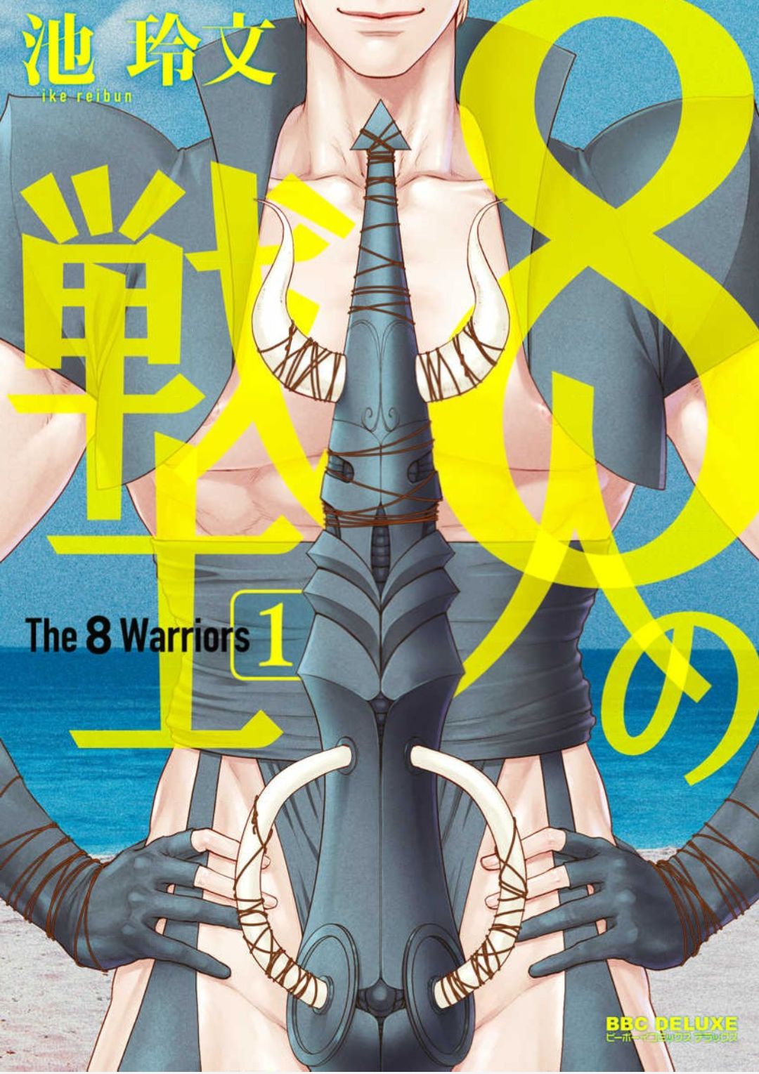 【定期】商業BLが好きな人 part41【閲覧注意】