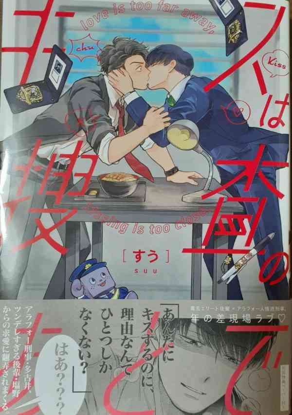 【定期】商業BLが好きな人 part41【閲覧注意】