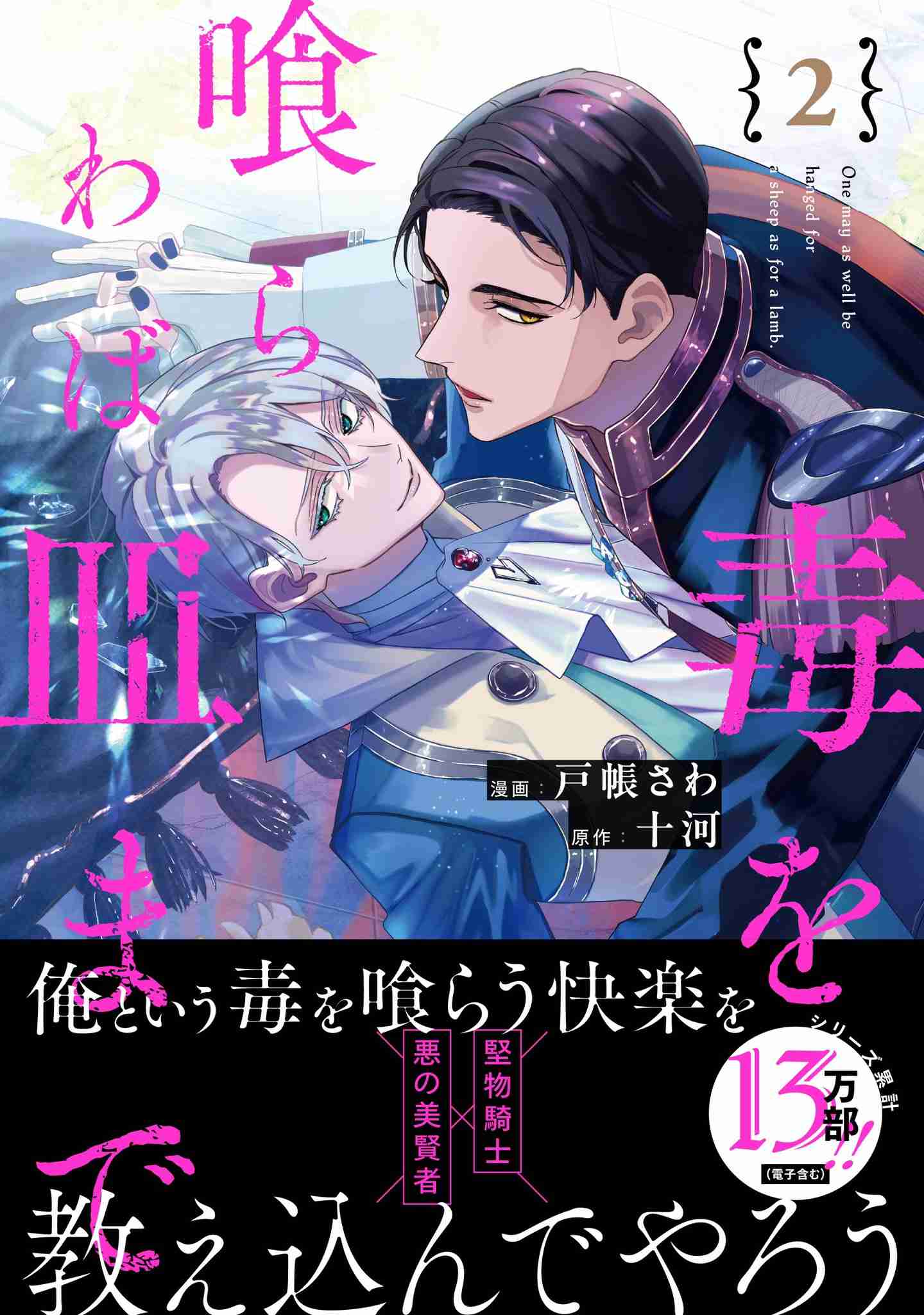 【定期】商業BLが好きな人 part41【閲覧注意】