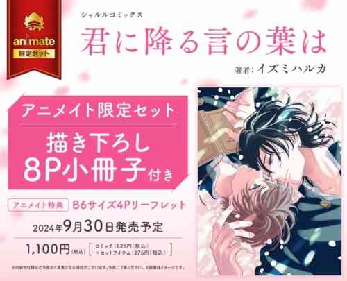 【定期】商業BLが好きな人 part41【閲覧注意】