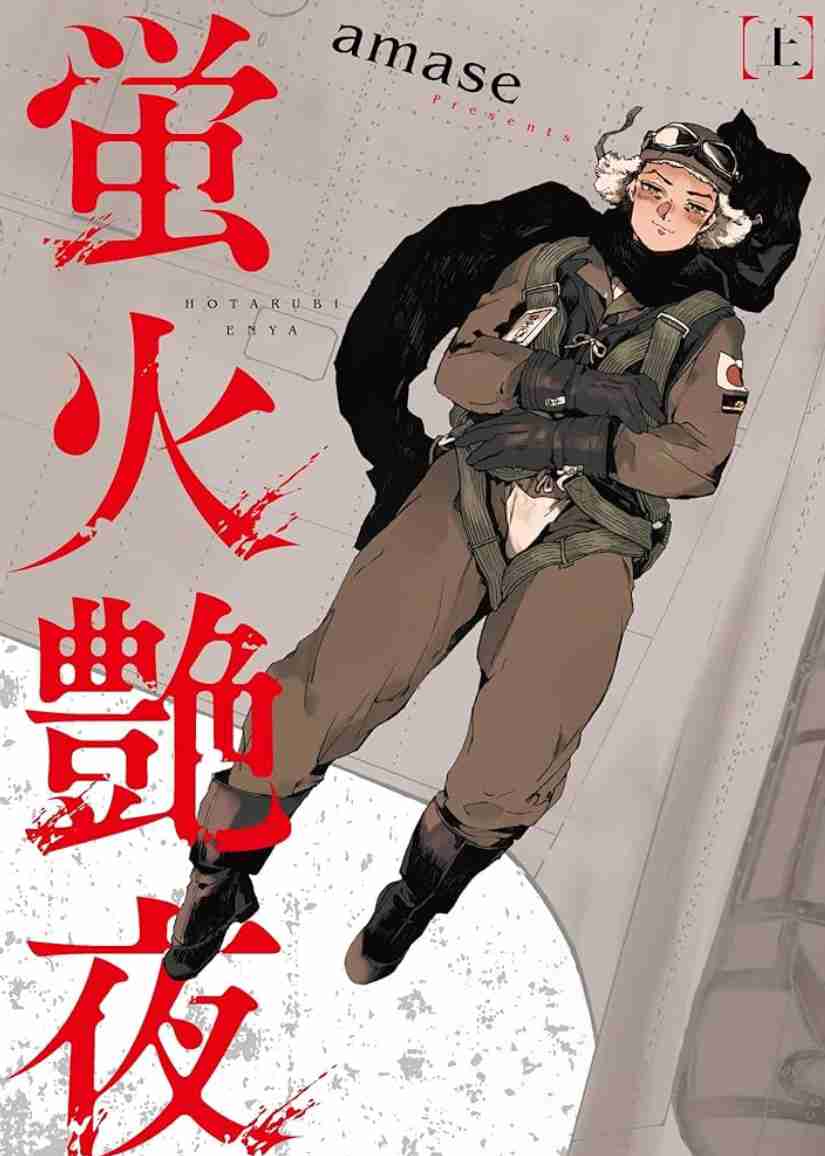 【定期】商業BLが好きな人 part41【閲覧注意】