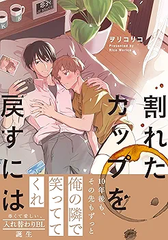 【定期】商業BLが好きな人 part41【閲覧注意】