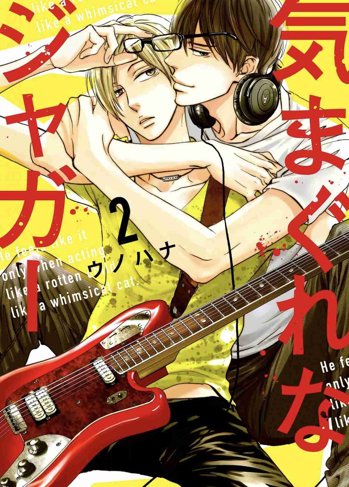 【定期】商業BLが好きな人 part41【閲覧注意】