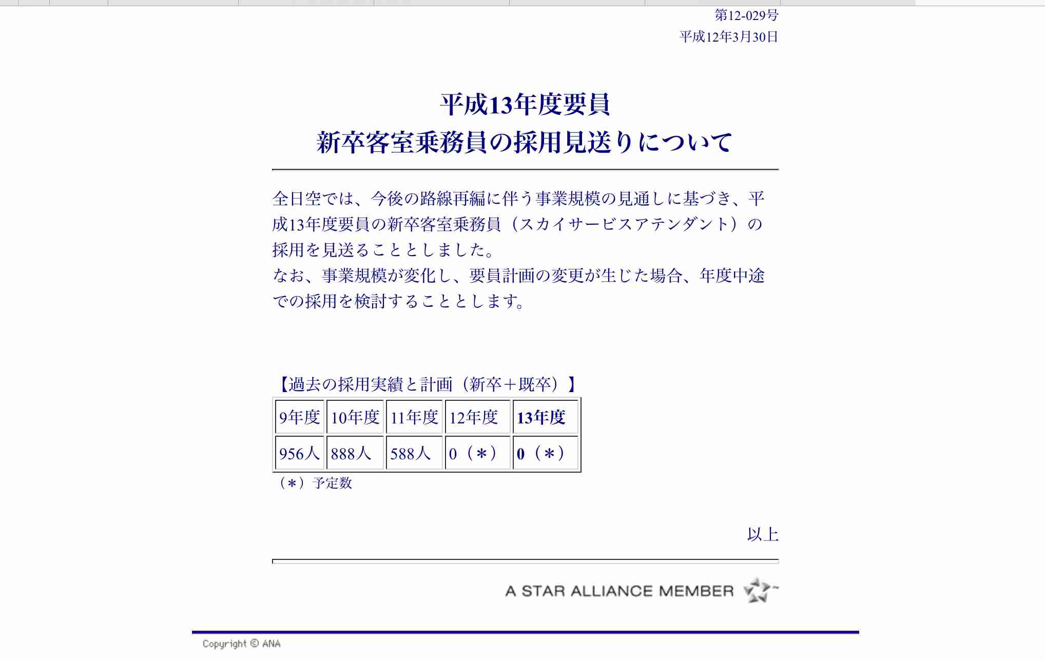 【2040年問題】就職氷河期世代にいまさら就労支援しても失った時間は取り戻せない　貧困に苦しむ“将来の高齢者”を救う財源はあるのか