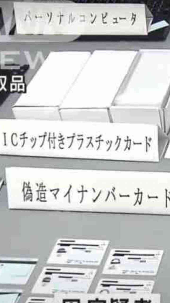 マイナ保険証を取得しないと本当にまずい?「“切り替えなくて大丈夫”と伝えている」 医師が解説