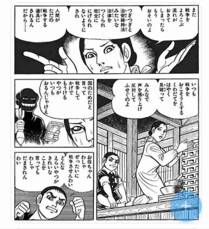 マイナ保険証を取得しないと本当にまずい?「“切り替えなくて大丈夫”と伝えている」 医師が解説