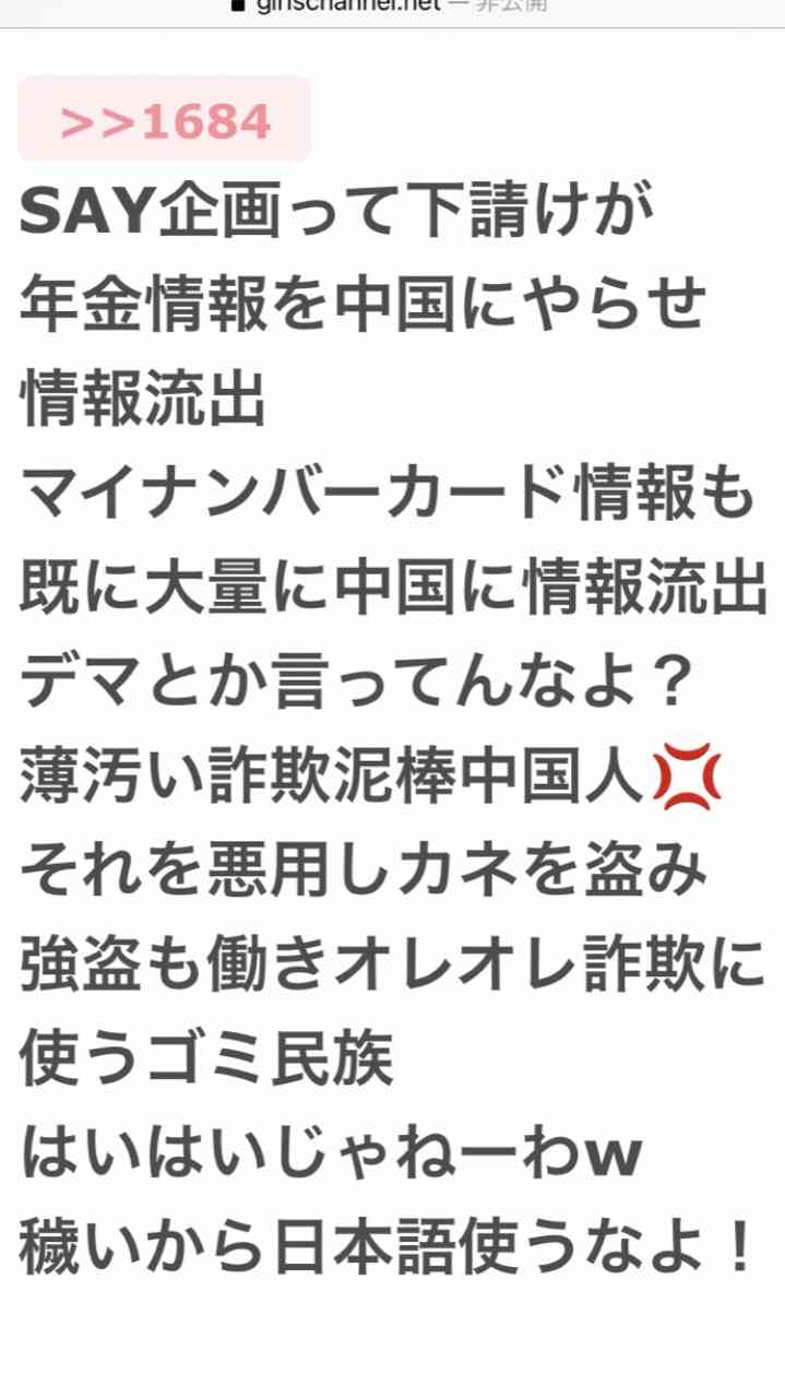 マイナ保険証を取得しないと本当にまずい?「“切り替えなくて大丈夫”と伝えている」 医師が解説