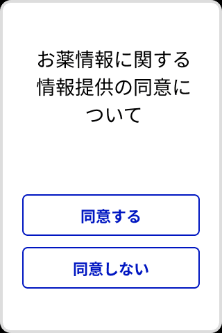 マイナ保険証を取得しないと本当にまずい?「“切り替えなくて大丈夫”と伝えている」 医師が解説