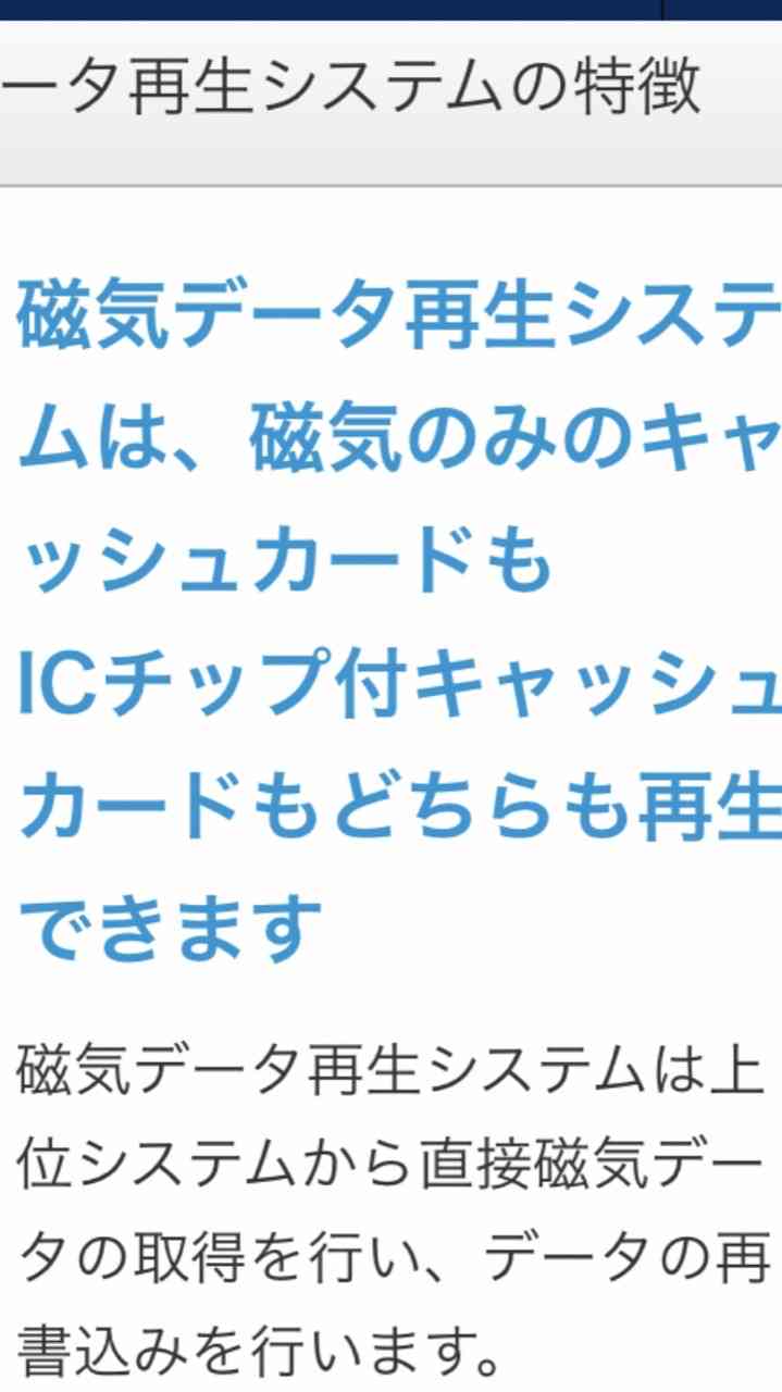 マイナ保険証を取得しないと本当にまずい?「“切り替えなくて大丈夫”と伝えている」 医師が解説
