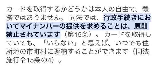マイナ保険証を取得しないと本当にまずい?「“切り替えなくて大丈夫”と伝えている」 医師が解説