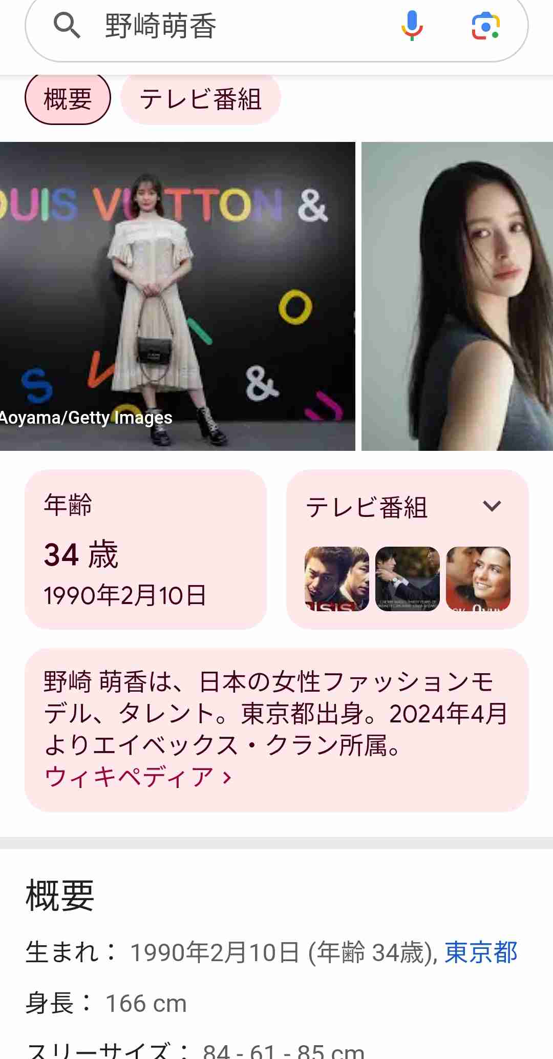 巨人菅野が大リーグ挑戦へ 米報道、海外FA権行使