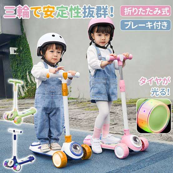 3歳の女の子が意識不明 キックボードで遊んでいた際、車にはねられる 71歳の男を現行犯逮捕 徳島県