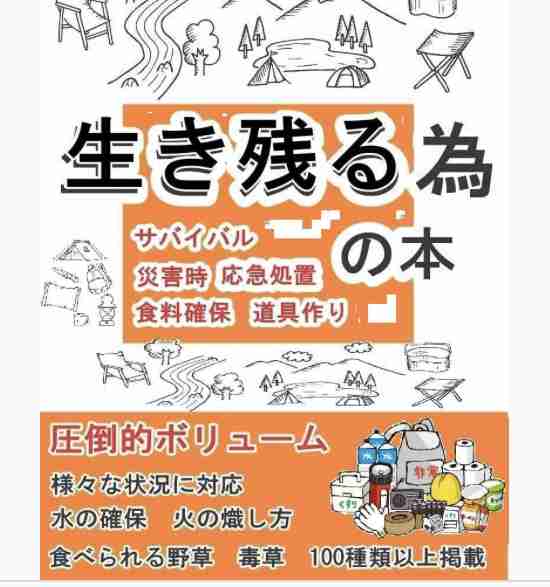 善意で成り立つ“こども食堂”をどう支えるか 食べ物を転売する子、貧困を隠して行かせない親 当事者に聞く現状