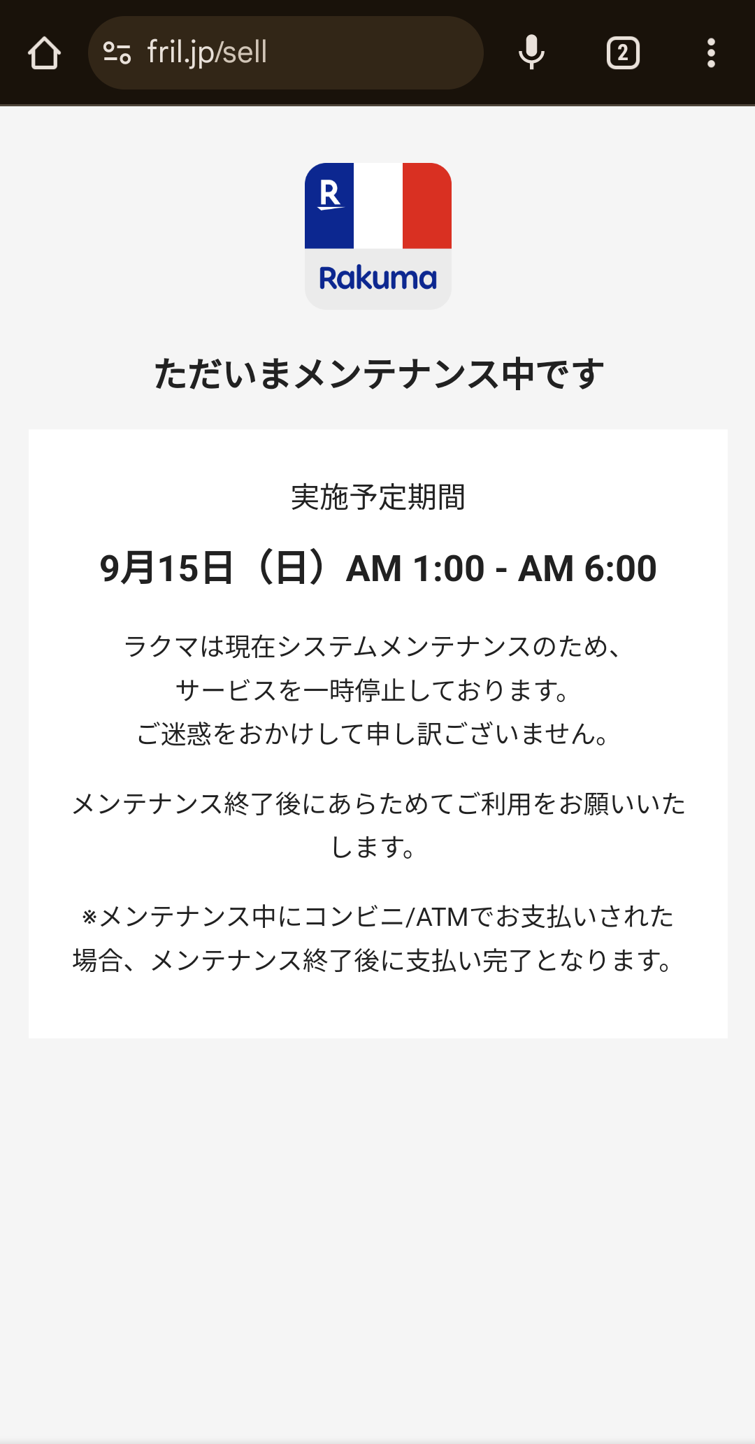 一瞬誰だか分からないと思った有名人の画像トピ