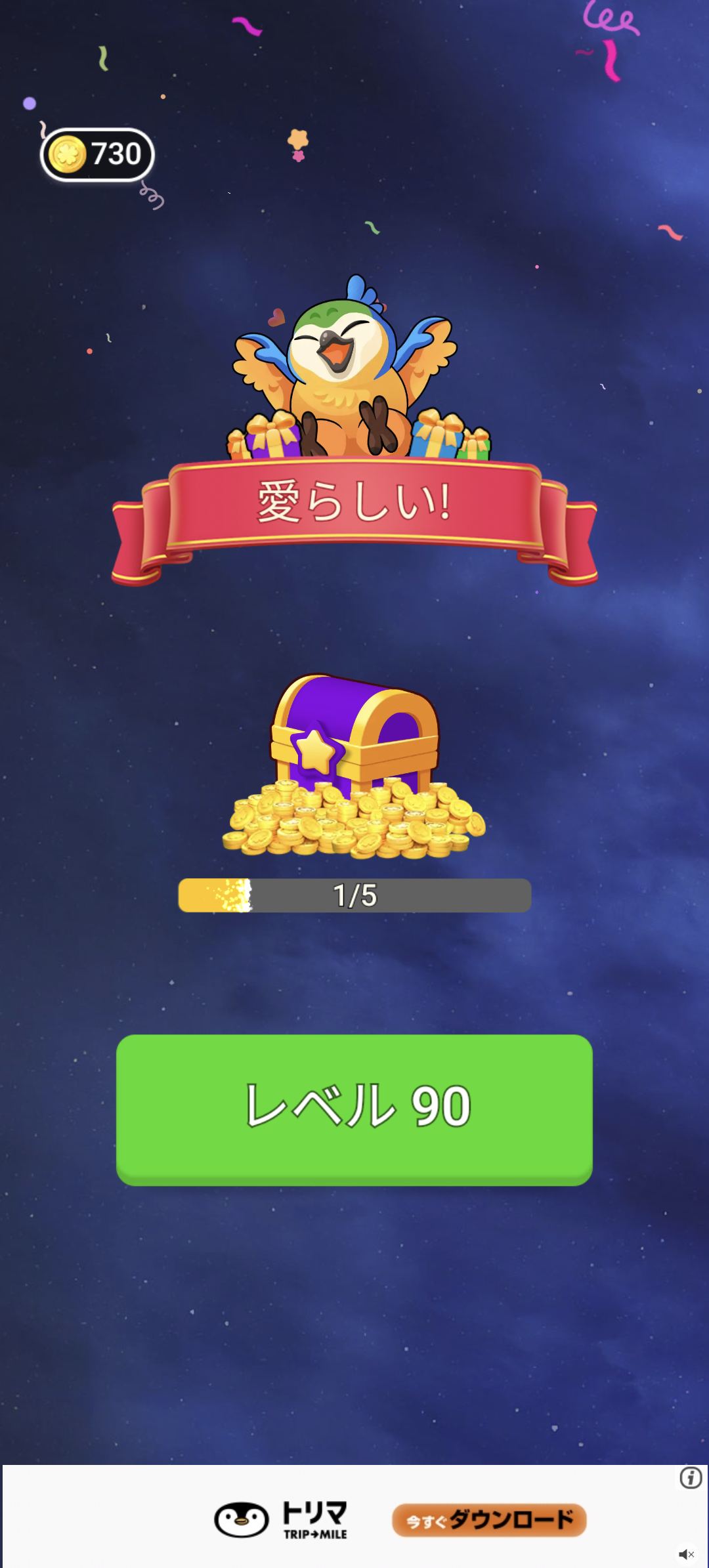一瞬誰だか分からないと思った有名人の画像トピ
