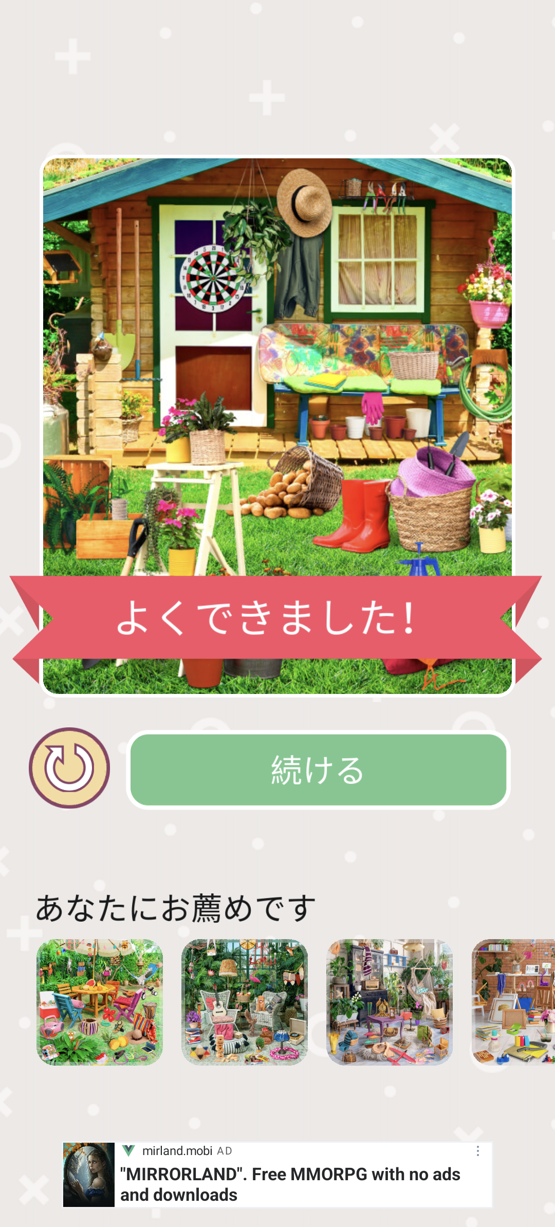 一瞬誰だか分からないと思った有名人の画像トピ