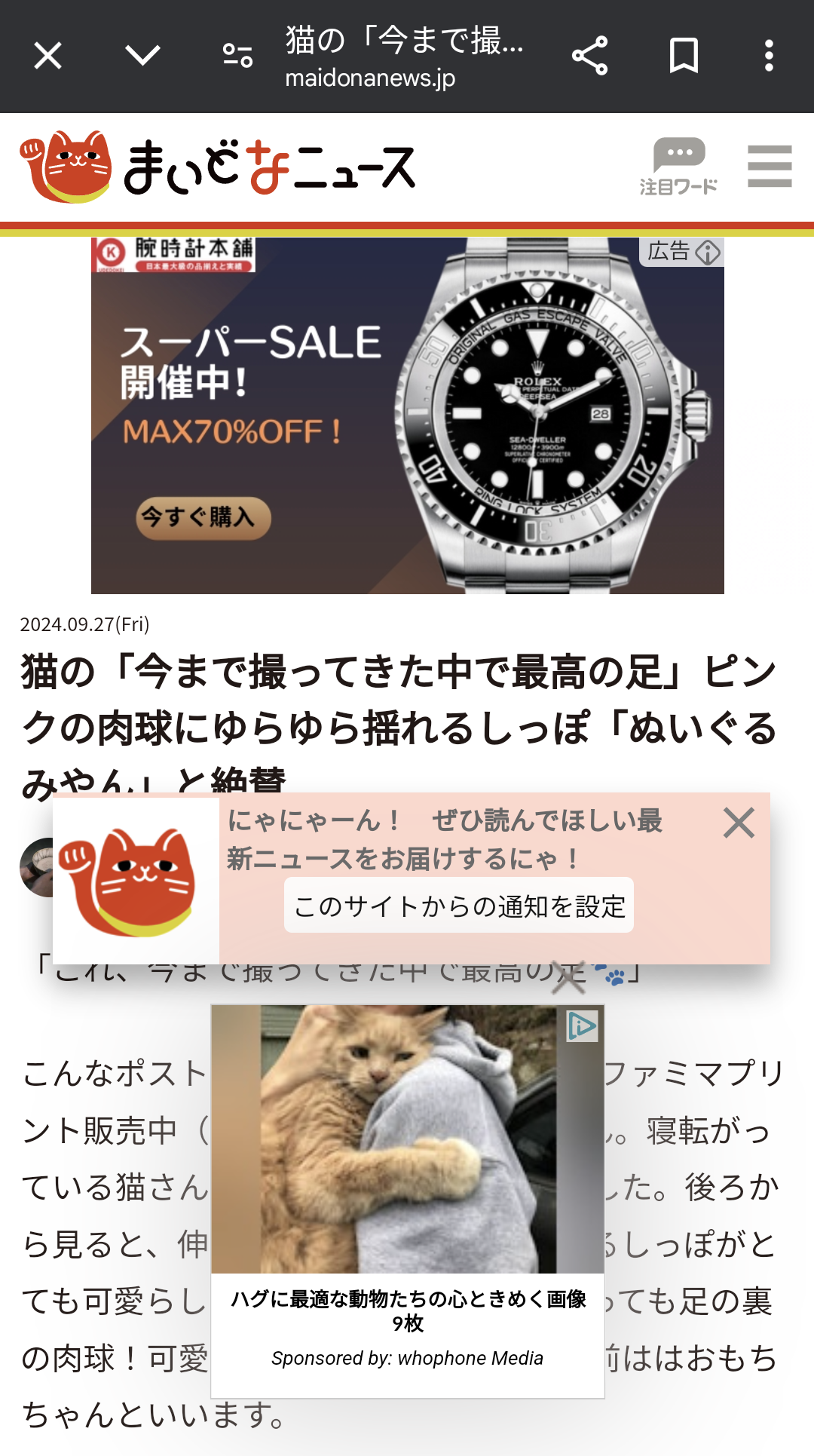 一瞬誰だか分からないと思った有名人の画像トピ