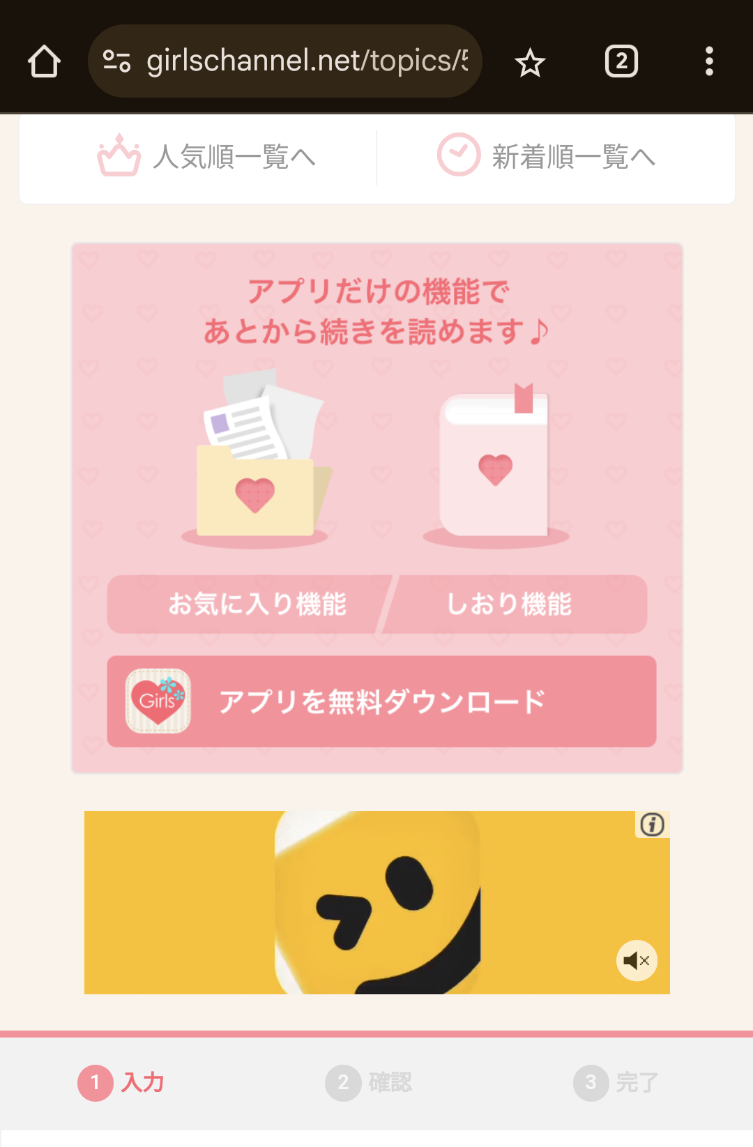 一瞬誰だか分からないと思った有名人の画像トピ