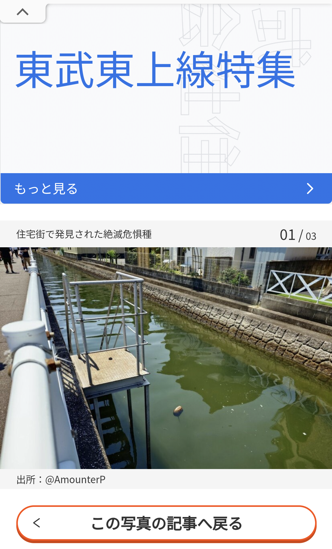 一瞬誰だか分からないと思った有名人の画像トピ