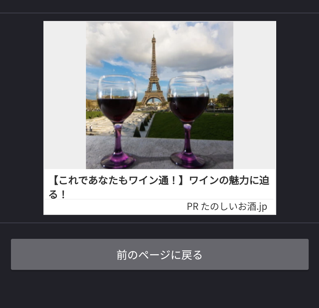 一瞬誰だか分からないと思った有名人の画像トピ