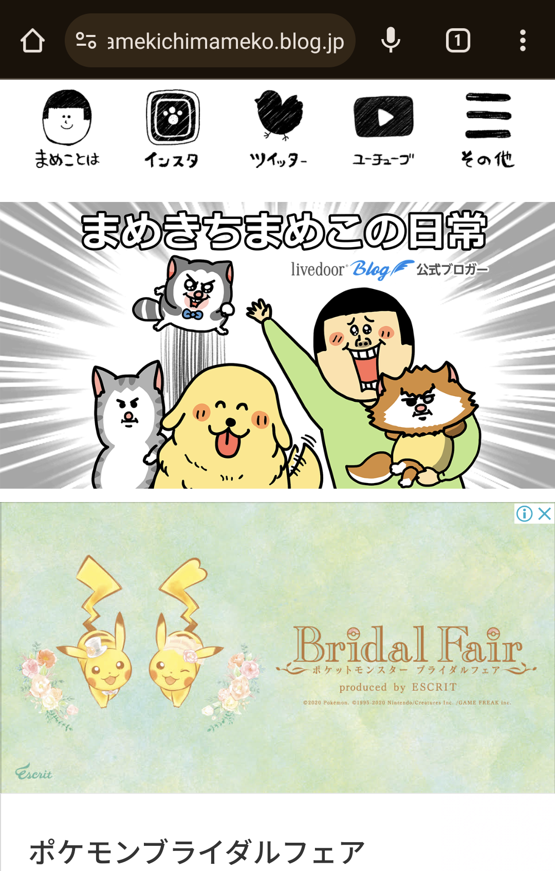 一瞬誰だか分からないと思った有名人の画像トピ