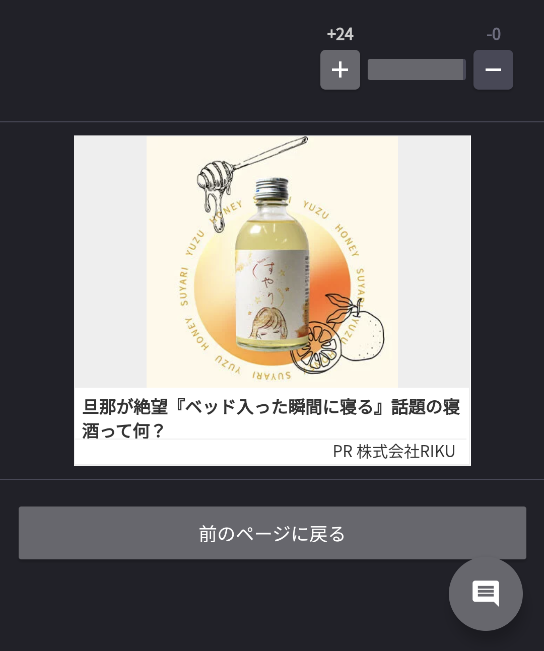 一瞬誰だか分からないと思った有名人の画像トピ