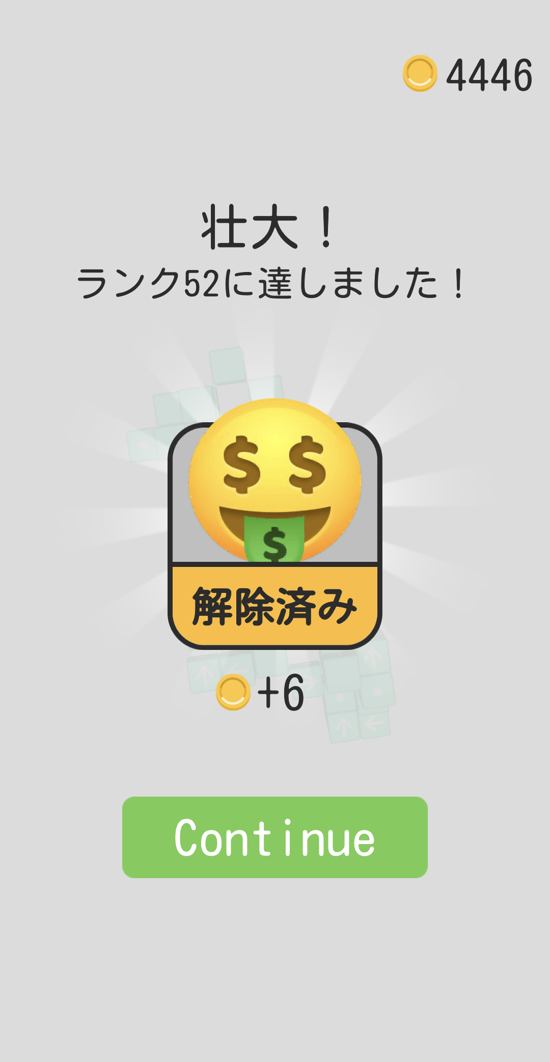 一瞬誰だか分からないと思った有名人の画像トピ