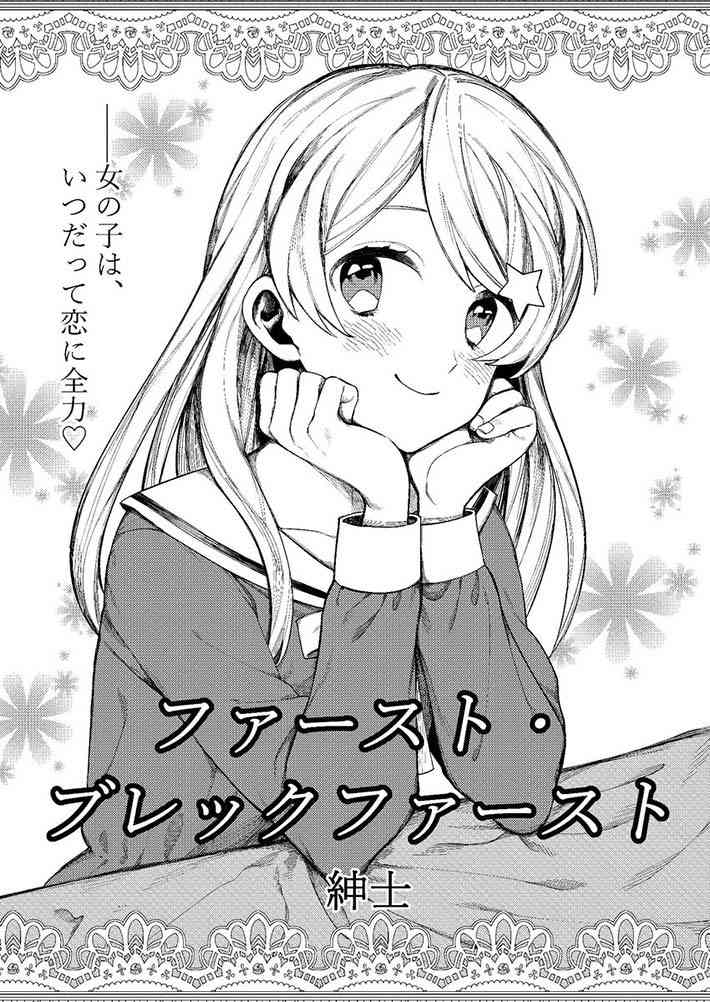 普通なら人生で数回程度しか訪れないイベント