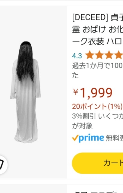 民家で倒れていた男性が死亡、手足縛られた状態…殺人事件とみて捜査　横浜市