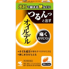 気になってるあの商品の感想を実際に使ったことある人が教えてくれるトピ　Part10