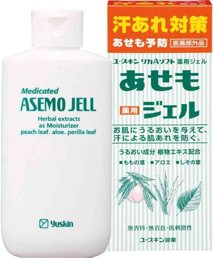 気になってるあの商品の感想を実際に使ったことある人が教えてくれるトピ　Part10