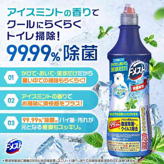 気になってるあの商品の感想を実際に使ったことある人が教えてくれるトピ　Part10