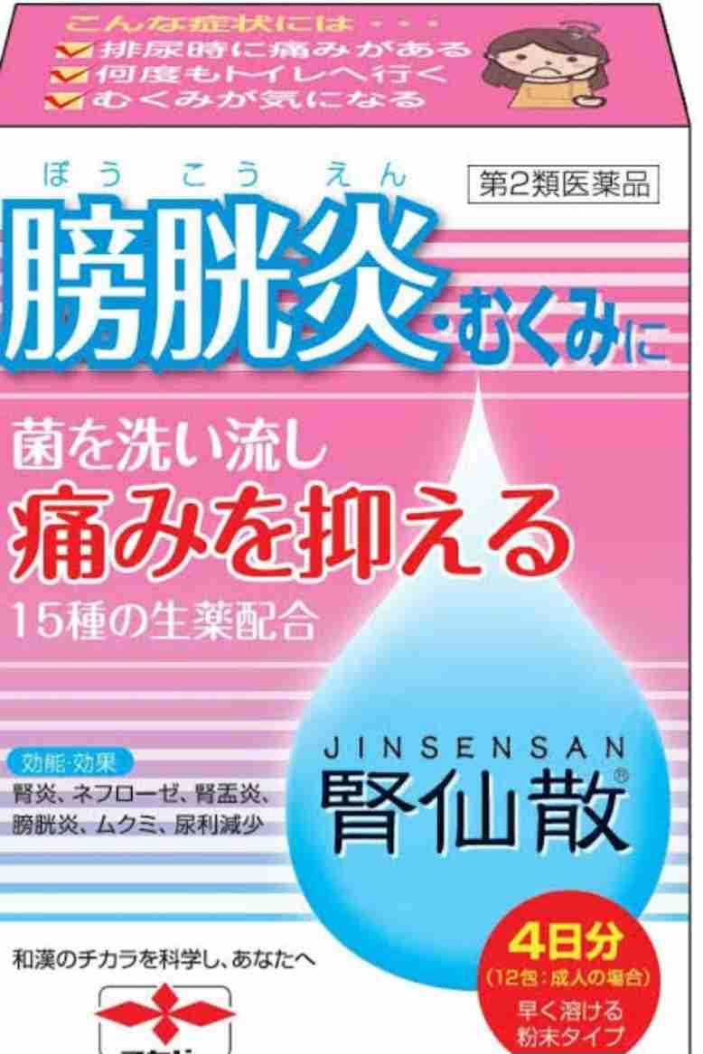 気になってるあの商品の感想を実際に使ったことある人が教えてくれるトピ　Part10
