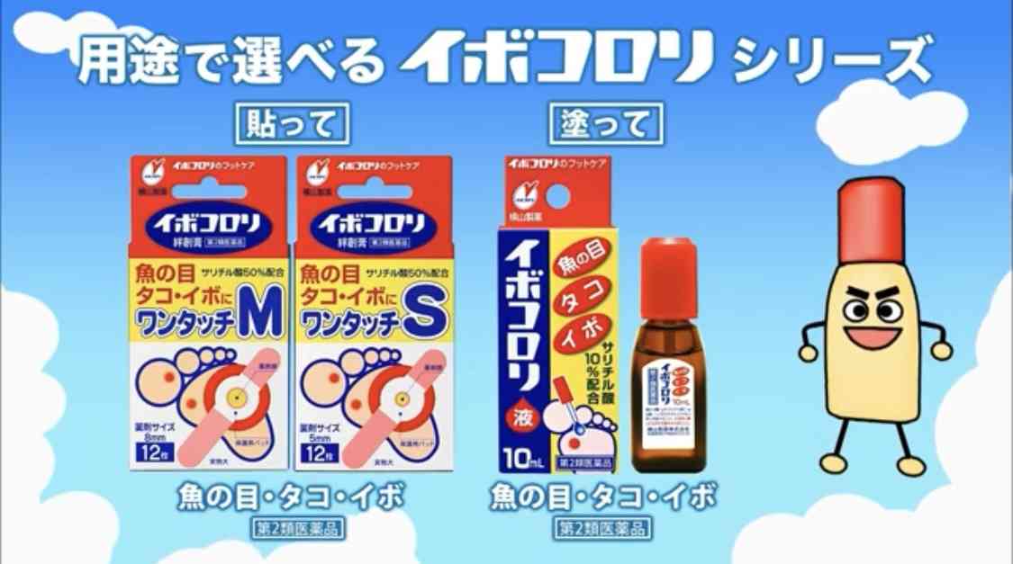気になってるあの商品の感想を実際に使ったことある人が教えてくれるトピ　Part10