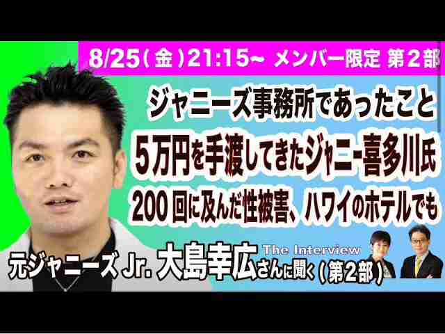 【実況・感想】NHKスペシャル「ジャニー喜多川 ”アイドル帝国”の実像」