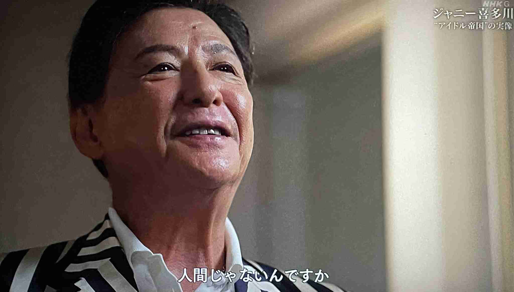【実況・感想】NHKスペシャル「ジャニー喜多川 ”アイドル帝国”の実像」