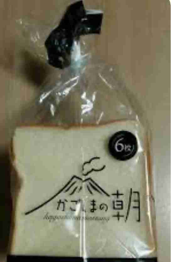 大久保佳代子「死ぬほどお金は持っている」が…節約家ゆえのエピソード告白「98円までは見つけた」