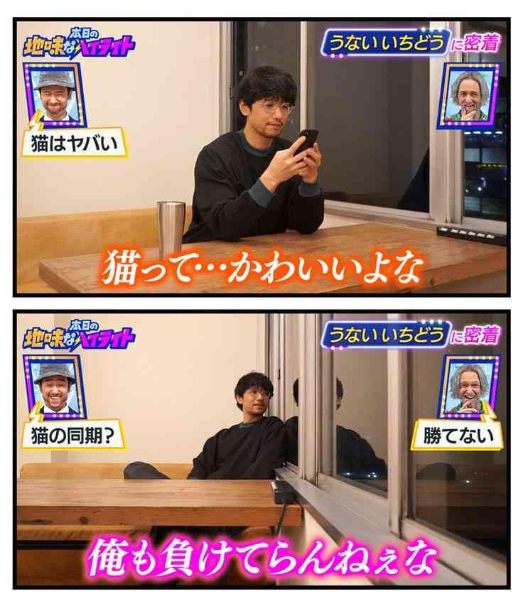 さすがに奥さん可哀想だなと思ってしまう旦那さんはどんな人ですか?