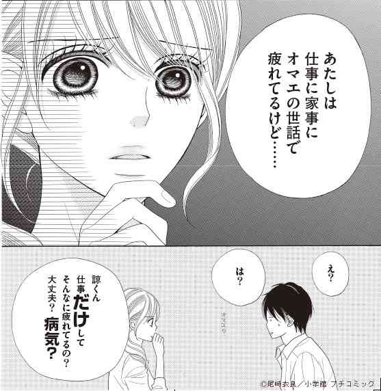 さすがに奥さん可哀想だなと思ってしまう旦那さんはどんな人ですか?