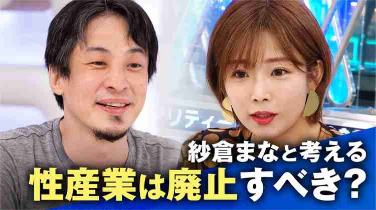 紗倉まな「エイズではありません」、ネットでのデマ記事に怒りにじませ…法的措置検討
