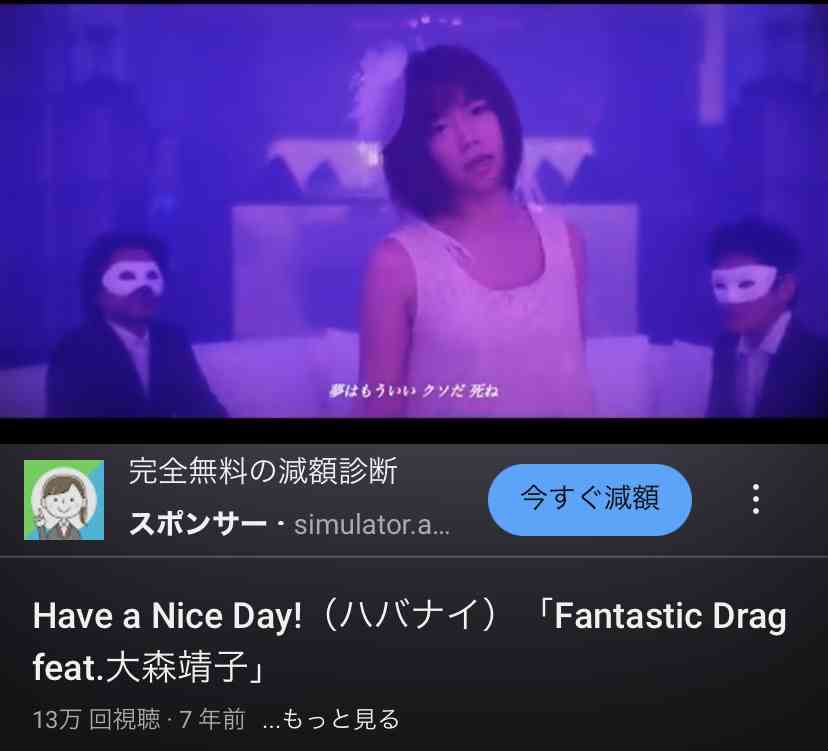 紗倉まな「エイズではありません」、ネットでのデマ記事に怒りにじませ…法的措置検討