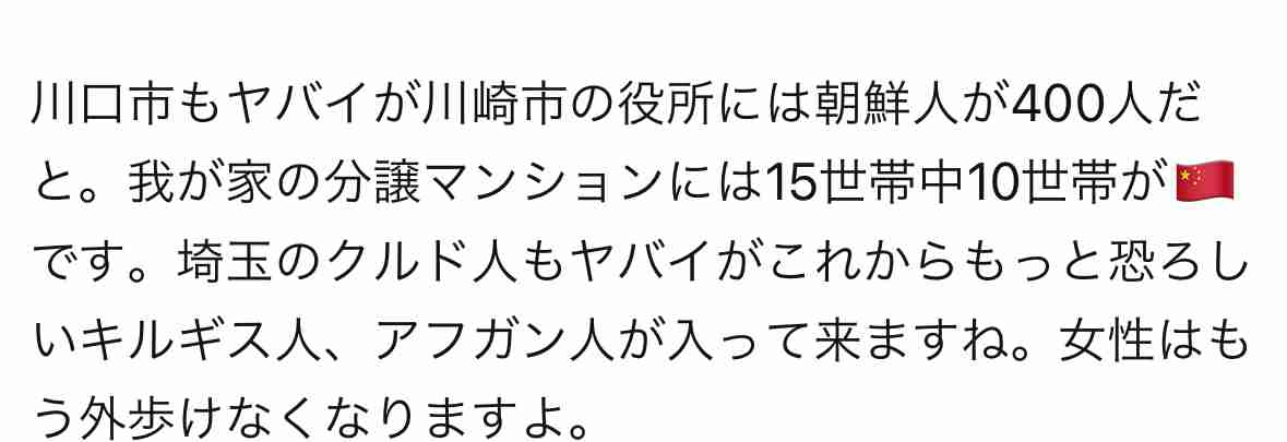 タクシー運転手男性(59)の顔面を指で突くなどした疑いで男(24)を逮捕 被害者は両目から血を流した状態で近くの交番へ 神奈川・川崎市